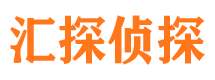 上海寻人公司